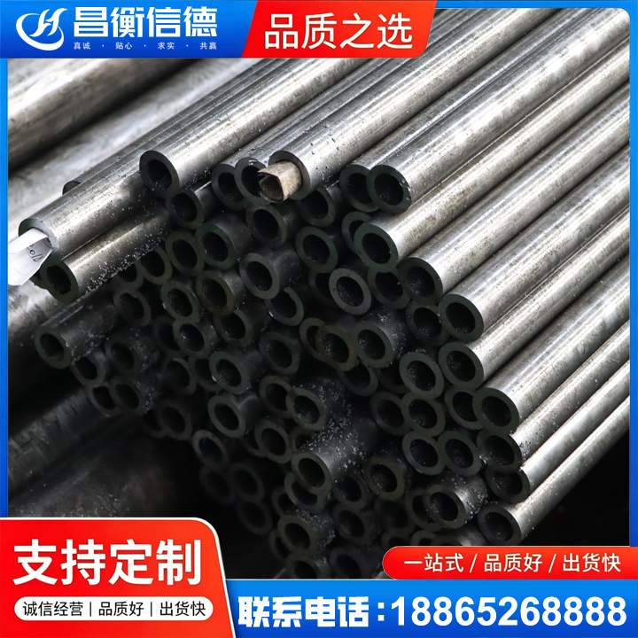 杨林尾镇GCr15精密钢管