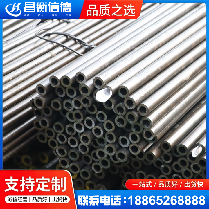 杨林尾镇液压油缸用精密钢管