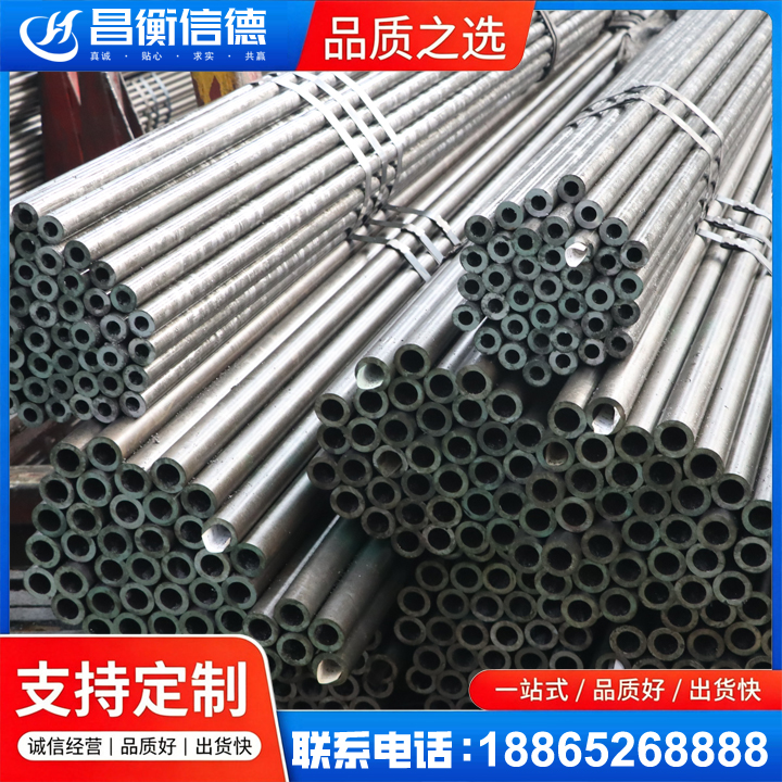 杨林尾镇光亮精密钢管